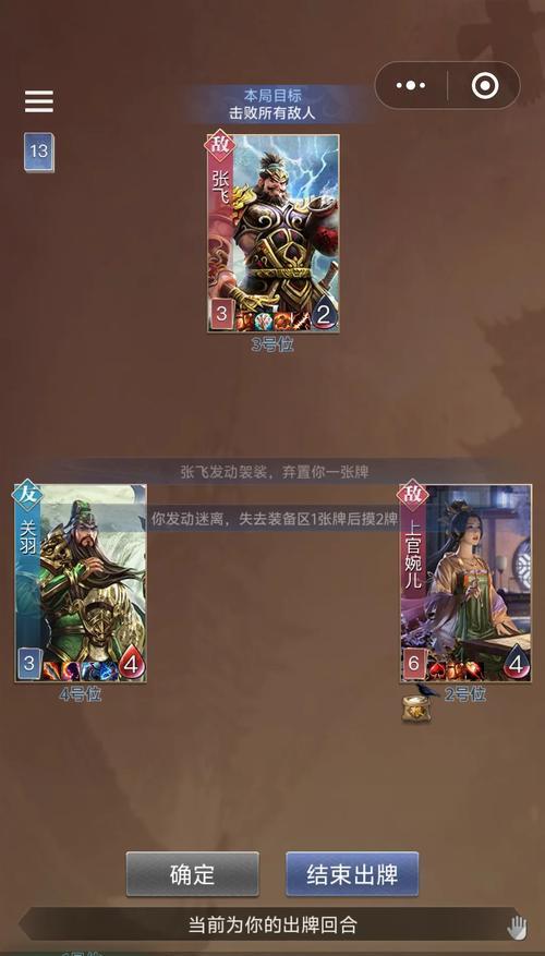 爬塔时哪些英雄组合最有效？-第1张图片-西柚游戏
