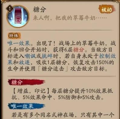 阴阳师中银时的装扮方法是什么？如何打造银时的特色外观？-第1张图片-西柚游戏