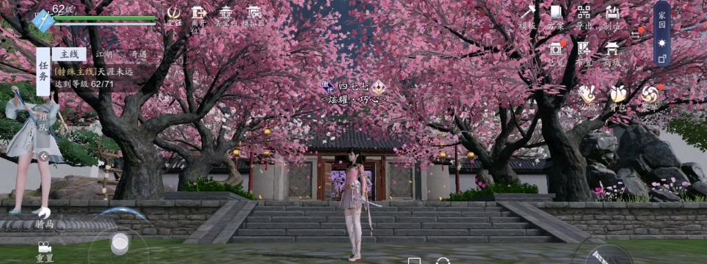 天涯明月刀手游家园引导任务全攻略（打造理想家园）-第3张图片-西柚游戏