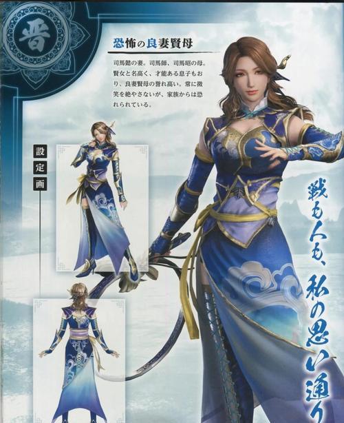 真三国无双8在PS5上加点技巧是什么？如何合理分配属性点？-第2张图片-西柚游戏