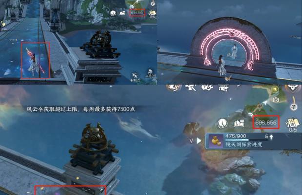 逆水寒与阴阳师联动任务如何开始？接取条件是什么？-第2张图片-西柚游戏