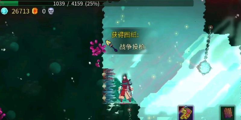 重生细胞（探索游戏中的隐藏地点）-第3张图片-西柚游戏