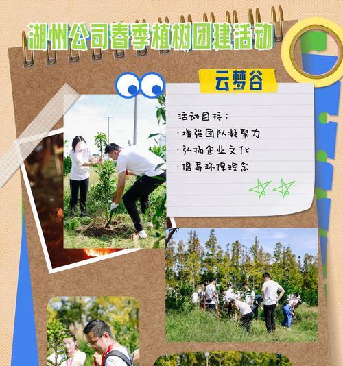 贪玩蓝月植树玩法（贪玩蓝月植树玩法详解）-第3张图片-西柚游戏