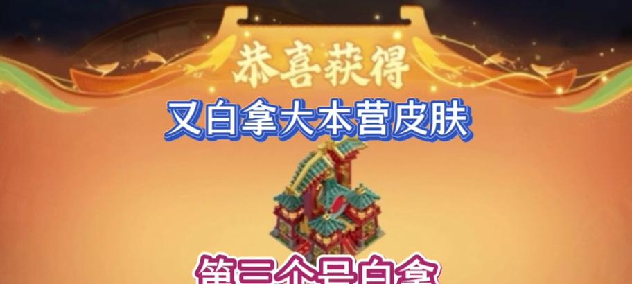部落冲突千灯活动玩法是什么？如何在千灯活动中获得最大收益？-第3张图片-西柚游戏