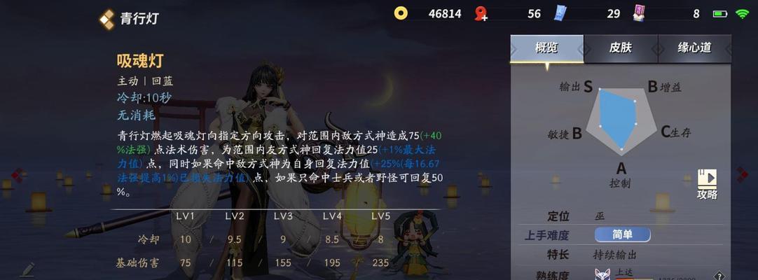 绿色刀塔中如何对抗断罪天使？-第2张图片-西柚游戏