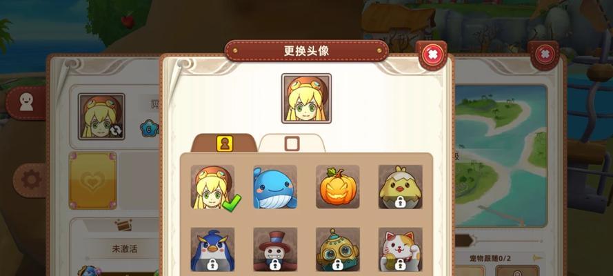 悠长假期树皮（迎接挑战）-第2张图片-西柚游戏