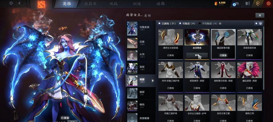 dota2青睐饰品如何获取？获取青睐饰品的途径有哪些？-第1张图片-西柚游戏