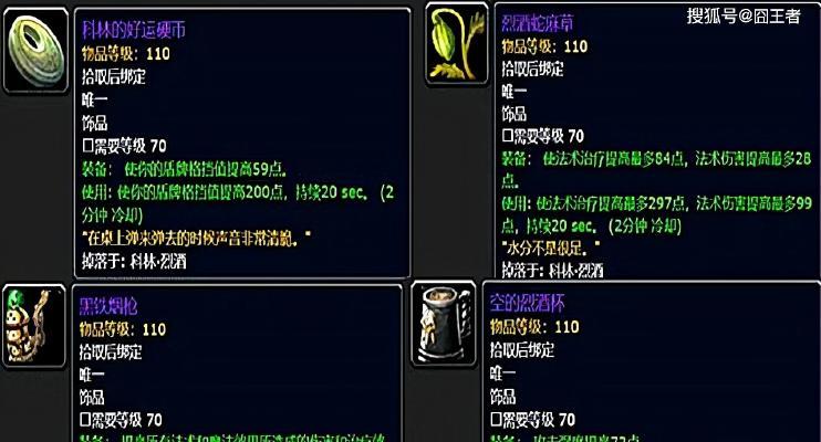 dota2青睐饰品如何获取？获取青睐饰品的途径有哪些？-第2张图片-西柚游戏