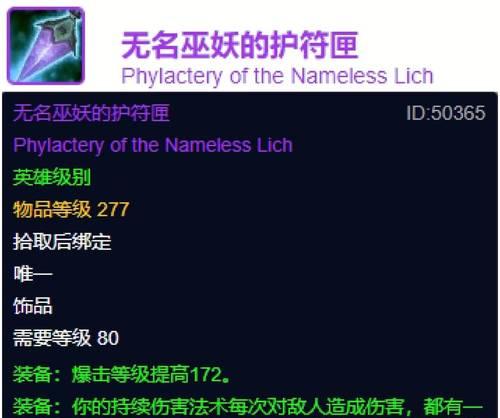 dota2青睐饰品如何获取？获取青睐饰品的途径有哪些？-第3张图片-西柚游戏