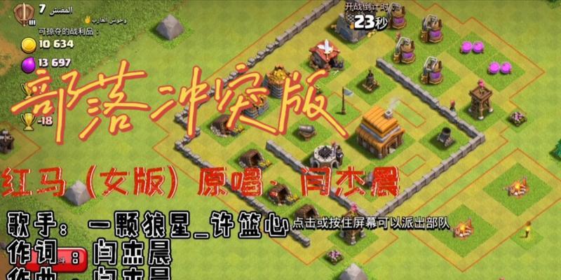 部落冲突晨曦如何摆放？晨曦摆放的策略是什么？-第2张图片-西柚游戏