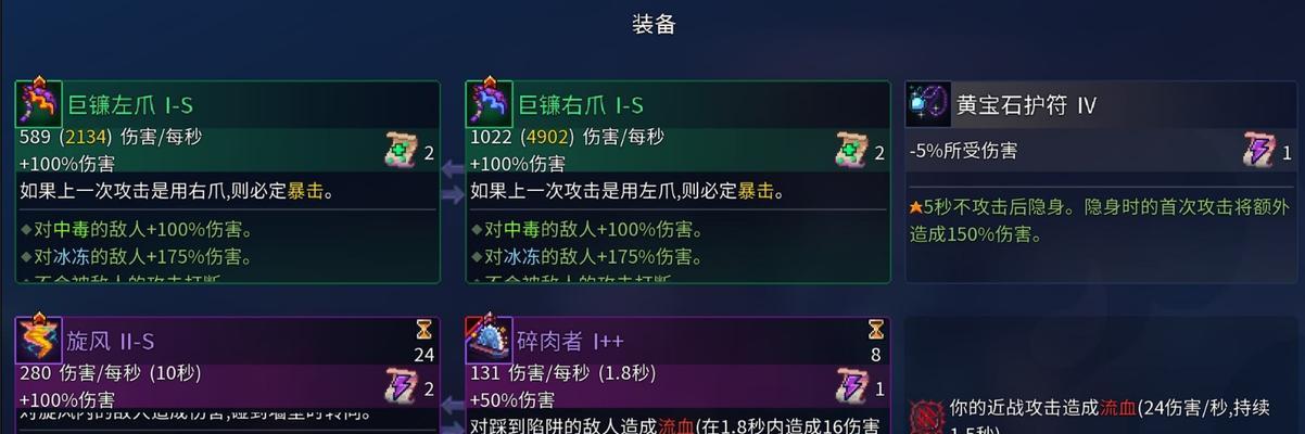 重生细胞近战（玩转重生细胞近战）-第1张图片-西柚游戏