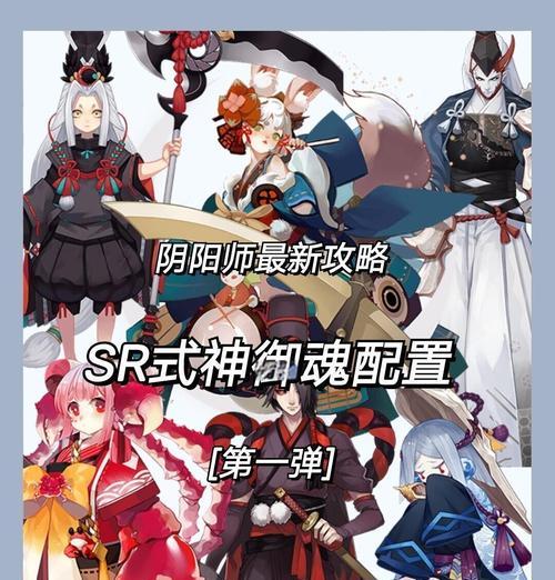 阴阳师火灵御魂怎么搭配？效果如何最大化？-第3张图片-西柚游戏