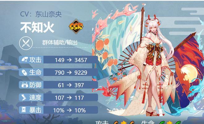 阴阳师火灵御魂怎么搭配？效果如何最大化？-第2张图片-西柚游戏