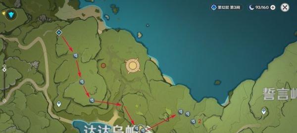 原神新版本晶蝶捕捉攻略（掌握捕捉技巧）-第2张图片-西柚游戏