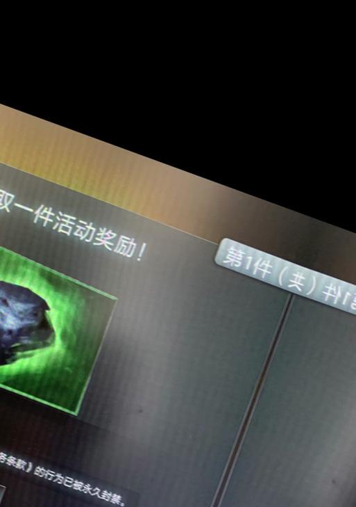 刀塔2给钱命令怎么获得？获取方法和使用条件是什么？-第3张图片-西柚游戏