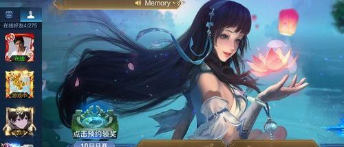 王者荣耀广场入口在哪里？如何进入广场？-第1张图片-西柚游戏