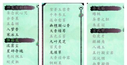 《仙剑5》游戏繁中系统安装简中版解决乱码方式-第1张图片-西柚游戏