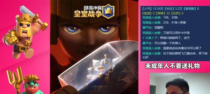 皇室战争中刀塔升级方法是什么？需要哪些条件？-第3张图片-西柚游戏