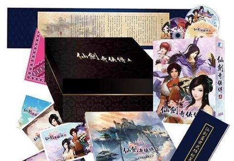 《仙剑5》游戏繁中系统安装简中版解决乱码方式-第2张图片-西柚游戏