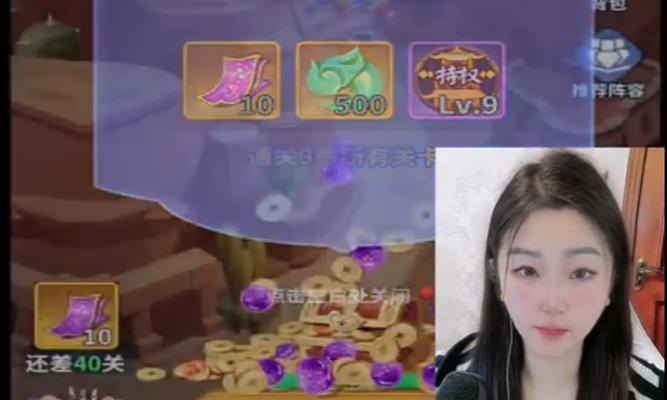 天境传说阵容搭配攻略（揭秘天境传说阵容搭配的神奇力量）-第2张图片-西柚游戏
