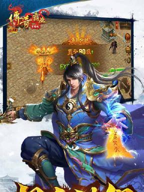 《传奇霸业》战神系统全面解析（独揽天地神威）-第3张图片-西柚游戏