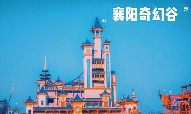 妄想山海岳云鲲蛋打破了该如何应对（以游戏为主）-第1张图片-西柚游戏