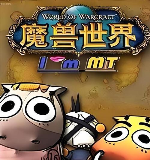 以《我叫MT2》游戏国家队为主的需求注重（构建顶级国家队以游戏为主）-第3张图片-西柚游戏