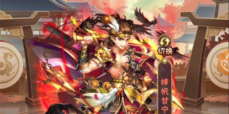 《少年三国志》游戏开局阵容高级武将获取攻略（用最高级武将打造顶尖开局阵容）-第1张图片-西柚游戏