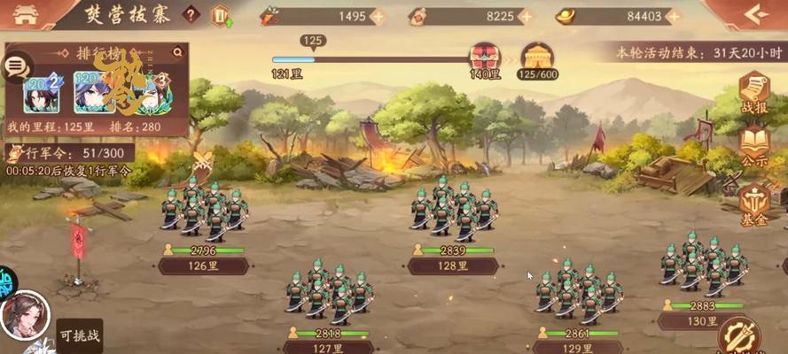 《少年三国志》游戏开局阵容高级武将获取攻略（用最高级武将打造顶尖开局阵容）-第2张图片-西柚游戏