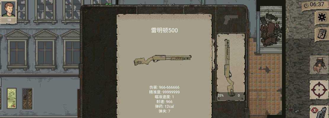 《DayZ》游戏独立版（掌握游戏中的每个按键）-第3张图片-西柚游戏