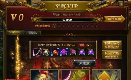 《大闹天宫OL》新手攻略（掌握天宫的奥义）-第2张图片-西柚游戏