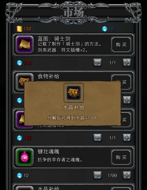 刀塔2新版本绝刀怎么获得？获取途径有哪些？-第3张图片-西柚游戏