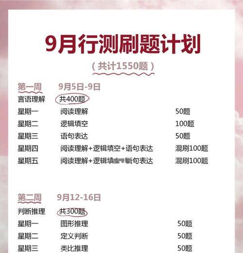 刷场数的技巧有哪些？场数多有什么好处？-第3张图片-西柚游戏