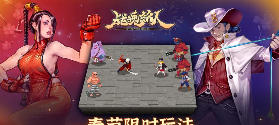 巾帼木兰回村过年（独家揭秘）-第1张图片-西柚游戏