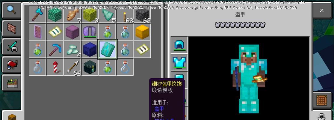 我的世界灵魂洗练方法是什么？效果如何？-第1张图片-西柚游戏