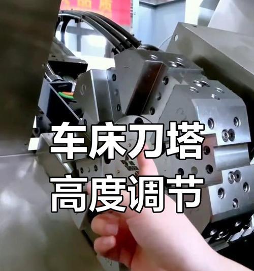 刀塔机用G71撞刀的原因是什么？如何避免？-第2张图片-西柚游戏