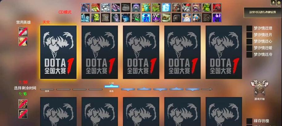 dota分辨率怎么调？调整分辨率的正确方法是什么？-第3张图片-西柚游戏