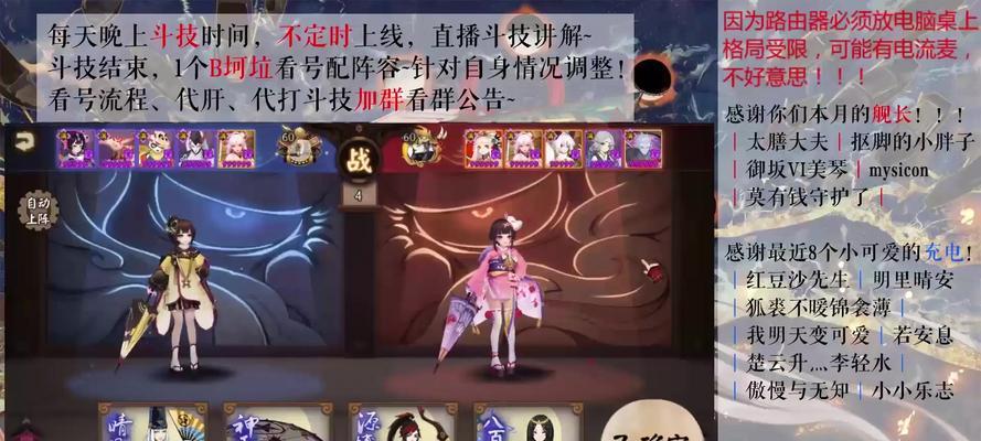 如何有效对抗阴阳师火车人？-第1张图片-西柚游戏