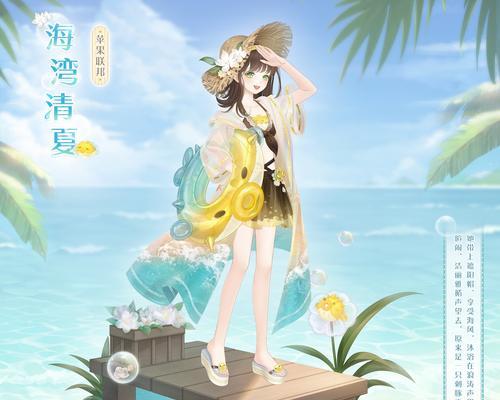 《奇迹暖暖》公主级7-5攻略（尽享奇迹时刻）-第2张图片-西柚游戏