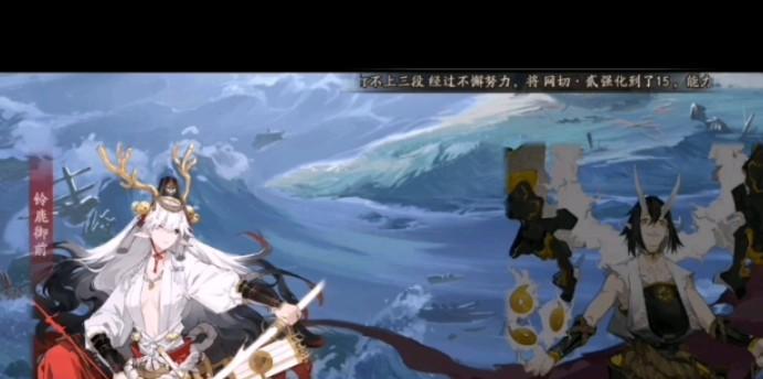 如何有效对抗阴阳师火车人？-第3张图片-西柚游戏