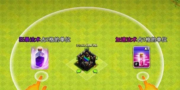 《部落冲突》法术风暴使用技巧有哪些？-第3张图片-西柚游戏