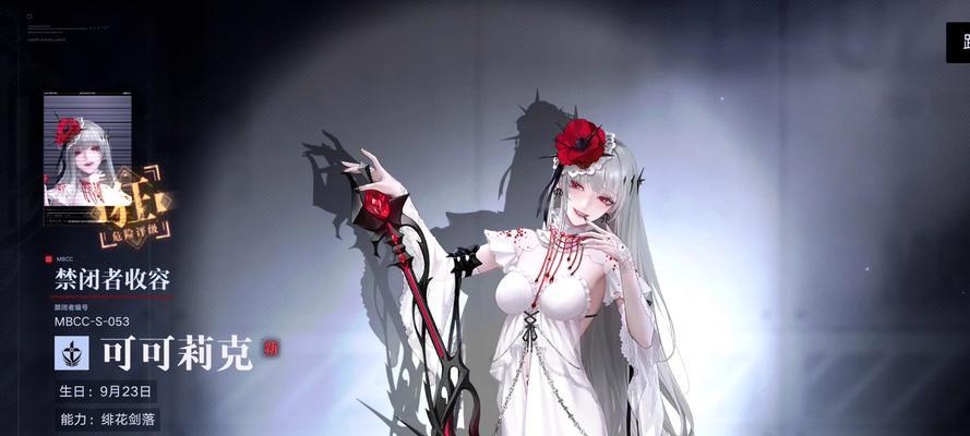 梦幻模拟战克莉斯攻略（揭秘克莉斯的技能组合与角色定位）-第1张图片-西柚游戏