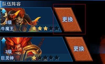 《乱斗西游》游戏中的赐福是什么（赐福获得方法解析）-第1张图片-西柚游戏