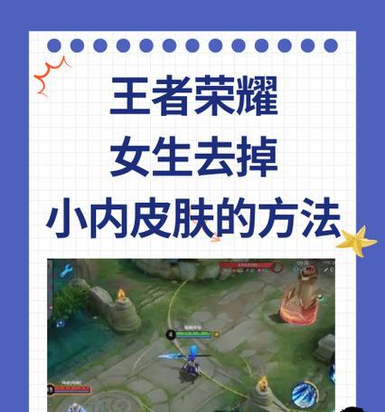 王者荣耀试炼放弃方法及后果是什么？-第3张图片-西柚游戏