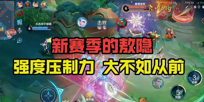 王者荣耀试炼放弃方法及后果是什么？-第2张图片-西柚游戏