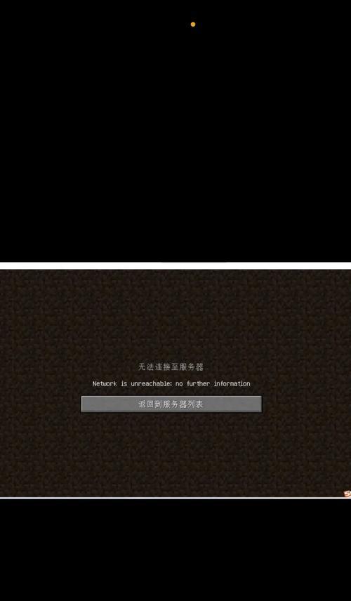我的世界怎么联网？联网步骤和注意事项是什么？-第1张图片-西柚游戏