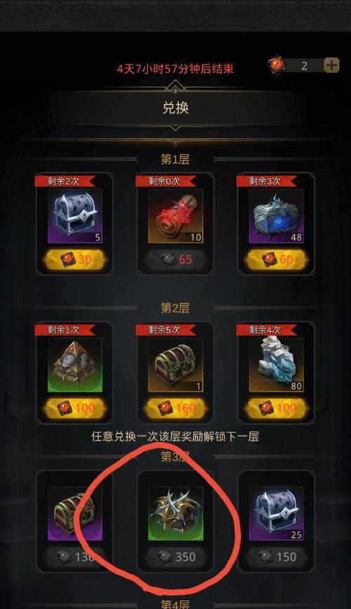 《探索地下城堡1星远征队伍的冒险之旅》（一场奇幻世界中的挑战与探险）-第2张图片-西柚游戏