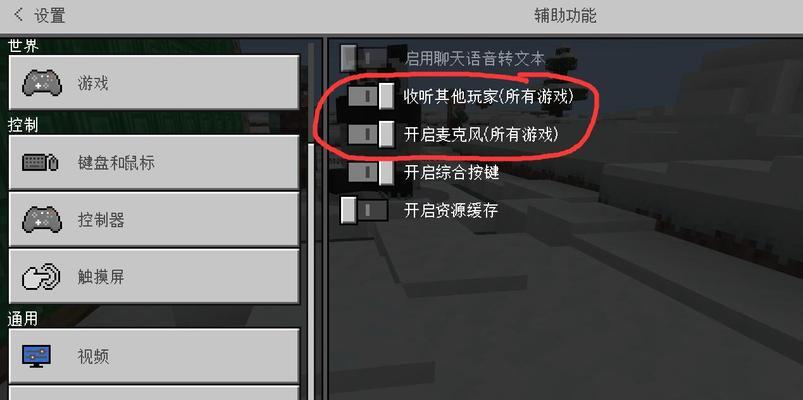 我的世界怎么联网？联网步骤和注意事项是什么？-第3张图片-西柚游戏