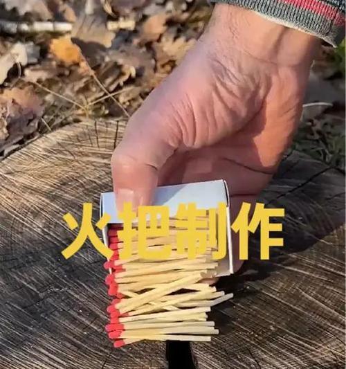 我的世界火把制作方法是什么？火把有哪些用途？-第1张图片-西柚游戏