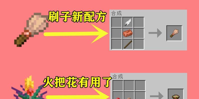 我的世界火把制作方法是什么？火把有哪些用途？-第3张图片-西柚游戏